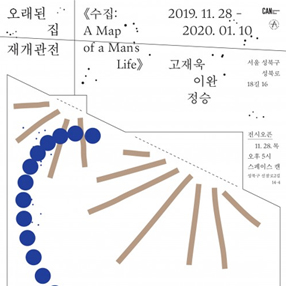 전시 썸네일