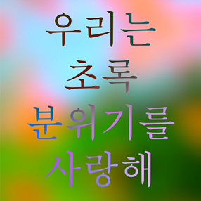 작품 썸네일