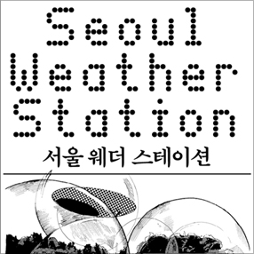 전시 썸네일