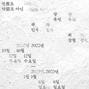 작품 썸네일