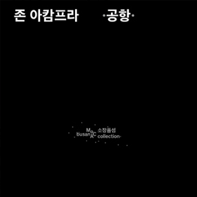 작품 썸네일