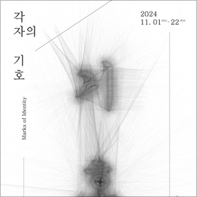 전시 썸네일